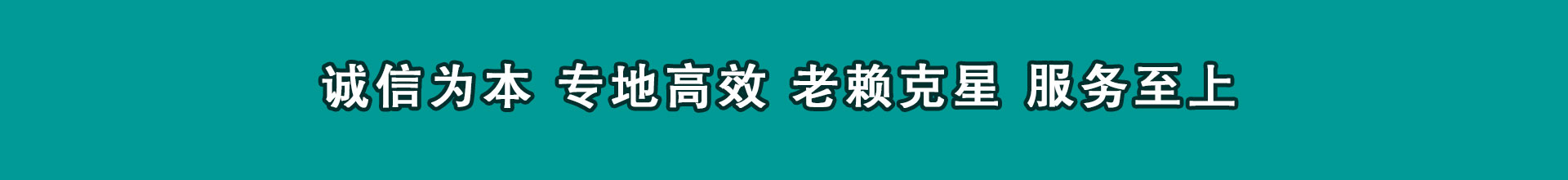 龙胜收帐公司